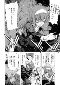 [Hori Hiroaki] Boku no Aigangu - My Lovers Toy