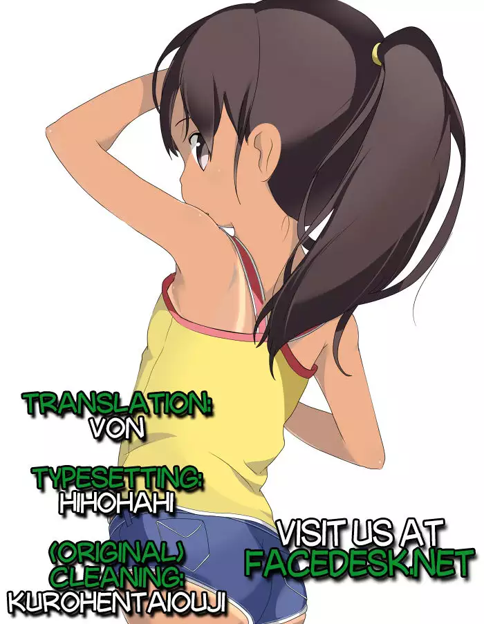 Natsu to Pantsu to Hiyake Shoujo