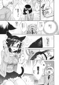 [Pon Takahanada] Pythagoras Bitch