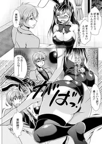 Action Pizazz 2017-01 [Digital]