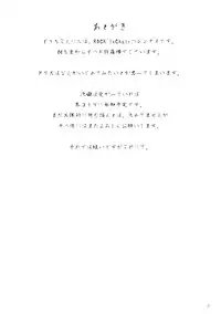 (Kouroumu 9) [ROCK`inChair (Jinnai)] Inkoku Shuushuu (Touhou Project)