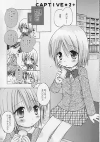 (C68) [Penguin San (Shinosaki Ariko)] CAPTIVE 2+