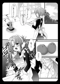 (COMIC1☆3) [Nagiyamasugi] Maria-san, Kinbakusare yokijousuru (Hayate no gotoku!)