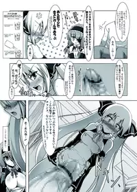 [C R's NEST] If We Can Meet in a Dream