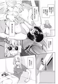 Men's Gold 2016-11 [Digital]