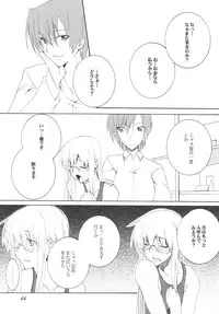 [F・A] Lied der Nacht 10 ~Yoru no Uta~ [Digital]