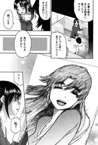 [Tukamori Syuuji] Otsu-Pai! [Digital]