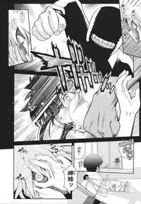 [Kirie Masanobu] Mahou Shoujo Magical Yukatan