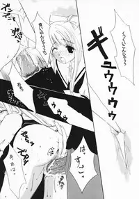 (Puniket 11) [CREAR MINT (Takahashi Karin, Hinata Aimi)] PURE (AIR)