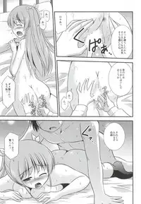 (COMIC1☆9) [Cool Palace (Suzumiya Kazuki)] Zoku Hitsujikai no Yuuutsu (Daitoshokan no Hitsujikai)