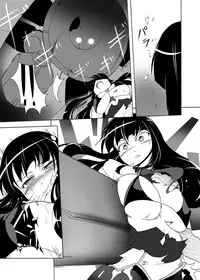 [Sugareya Shouten] Tsubame o Chirasu (Senran Kagura) [Digital]