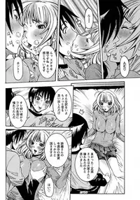 ANGEL Club 2012-03 [Digital] [Incomplete]