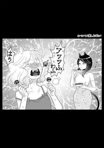 Futanari Oni no Sumu Jima