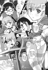 [Anthology] Otoko no Ko-llection! II