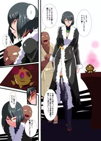 [Warabimochi] Heroine Harassment Junketsu no Taimashi Akina 3