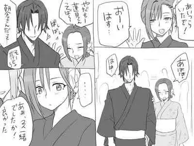 Changed into a Girl, with My Best Friend