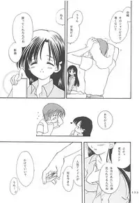 (C57) [PLUM (Kisaragi Kanna)] MILKY SELECTION (To Heart, White Album)