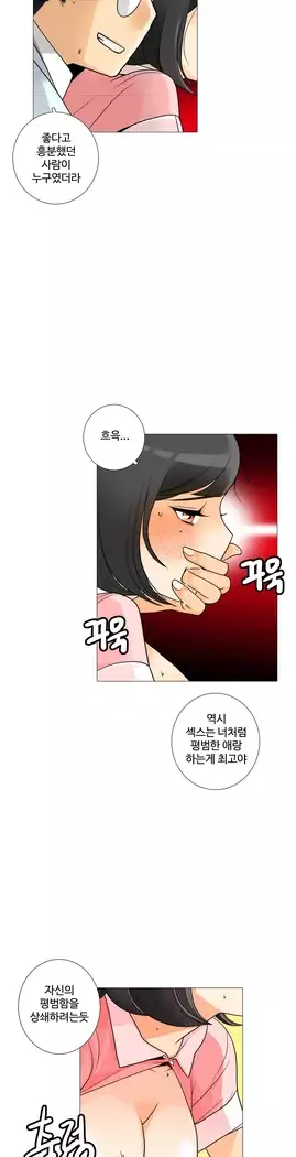 This is what she thinks Ch. 0-40