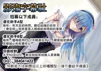 [Minazuki Juuzou] Zutto Zutto Sukidatta... [Chinese] [涅槃行動漢化]