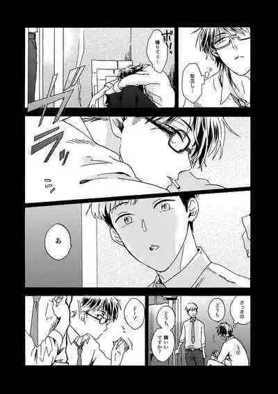 NOT GOOD, BUT ENOUGH