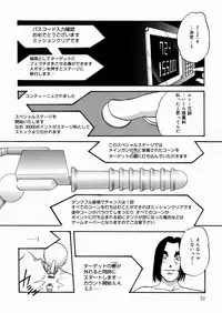 [Kazusa Shima] Black Box