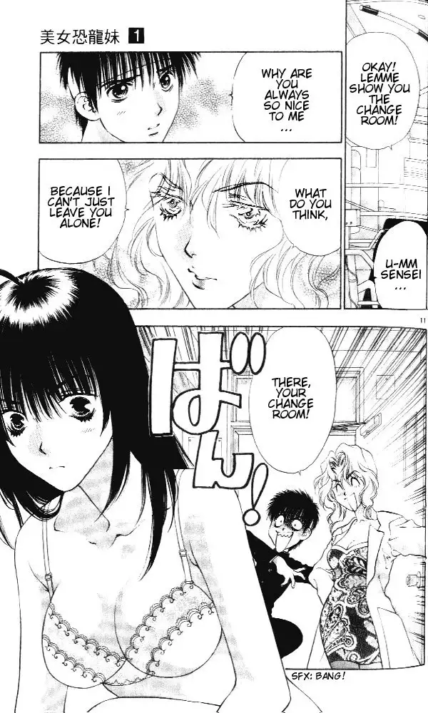 Girls Saurus V1 - CH2