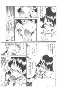 [Hinemosu Notari] Enshoku Hyaku Monogatari