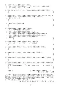 (C57) [RIROLAND (Kuuya, Satomi Hiroyuki)] Star tourS (Love Hina, Medabots)