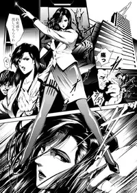 [Akiyama Production (Mikazuki Shiko)] Train Hunter 2 (City Hunter)