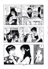 [Makura Maina] Anoko ga Dokin-chan