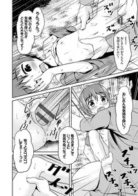 [broiler] Milk Hole [Digital]