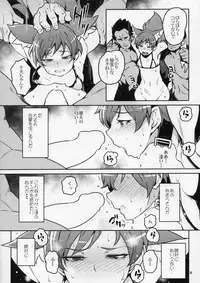 (C92) [LongHornTrain (CyoCyo)] Hokenjo ga Kita!! (Kirakira PreCure a la Mode)