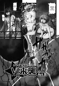 [Shiwasu no Okina] Shining Musume. 6. Rainbow Six [English] [desudesu] [Decensored]