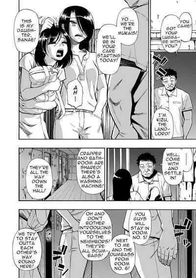 Hakidame | Garbage Dump Ch. 1-9