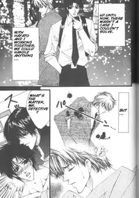 [Kaen] Prisoner [English]