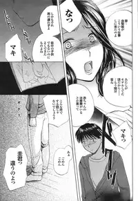 COMIC Purumelo 2008-07 Vol. 19