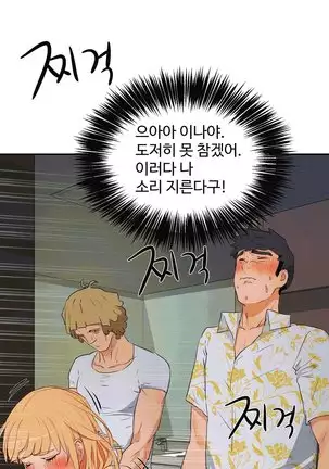 性教育 1-48.5 中文翻译（完結）