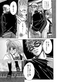 [Chihiro] Inma no Sumu Basho [Digital]