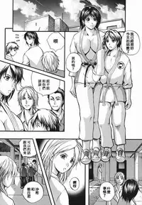 [Izumi Kyouta] Lips [Chinese] [精工作坊]