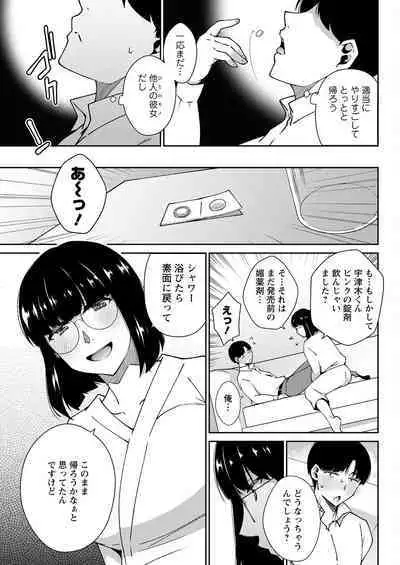 Action Pizazz 2022-11