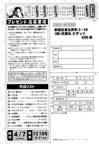 Action Pizazz 2016-05