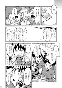 Ebitendon - KutaKuta Sleeper