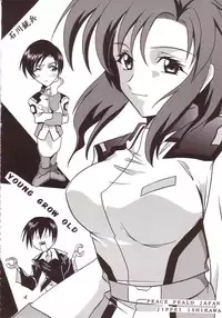 [St. Rio (Kitty, Ishikawa Ippei)] SEED 3 (Mobile Suit Gundam SEED)