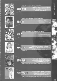 [DANGEROUS THOUGHTS] MaDArtistSSailoRMooN (Bishoujo Senshi Sailor Moon)