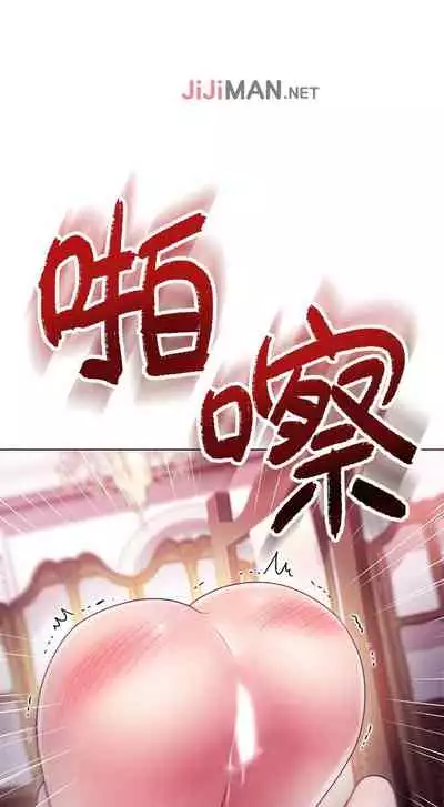 【周二连载】继母的朋友们（作者：Red-A&頸枕） 第1~46话