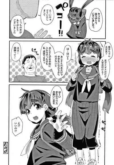 [Maeshima Ryou] Mesu ni Umareta Omae ga Warui!!