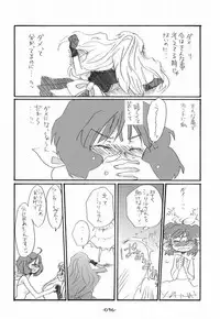 (C75) [Rocket Nenryou 21 (Aki Eda)] Ransheri (Macross Frontier)