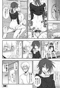 [Kumano Tooru] Anata to Dakara Shitaikoto