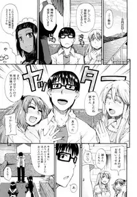 [Takashiro Go-ya] Nyou Dou?