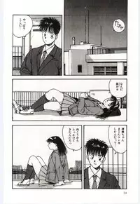 [Katase Shou] SHOW TIME